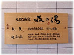 CIMG0471.JPG