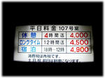 CIMG0841.JPG
