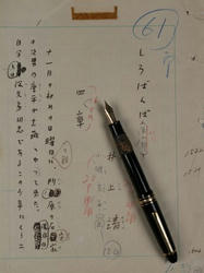 20120118a.jpg