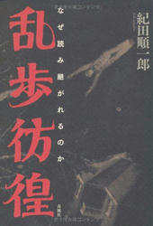 20120119a.jpg