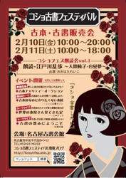20120121a.jpg