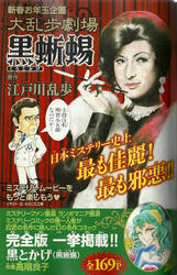 20120124a.jpg