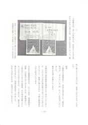 20120208a.jpg