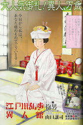 20120301a.jpg