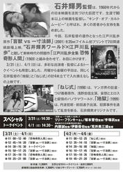 20120307a.jpg