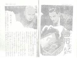 20120308a.jpg
