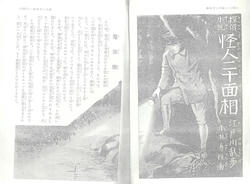 20120313d.jpg