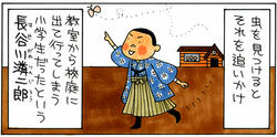 20120412b.jpeg