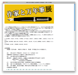 20120415a.png