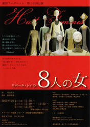20120422a.jpg