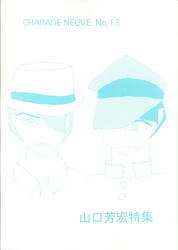 20120424a.jpeg