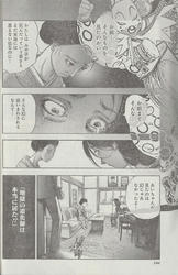 20120425a.jpg
