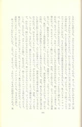 20120428b.jpg