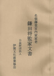 20120507a.jpg