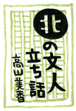 20120514a.jpeg