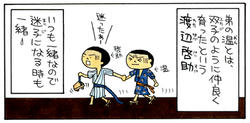 20120514b.jpeg