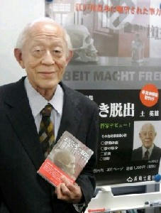 20120521a.jpg