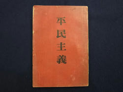 20120531a.jpg