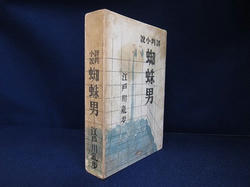 20120531b.jpg