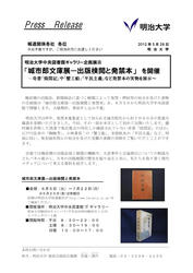 20120531c.jpg