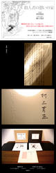 20120602b.jpg