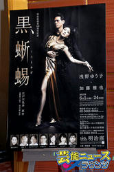 20120602t.jpg