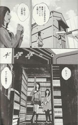 20120607a.jpg