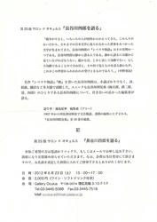 20120608b.jpg