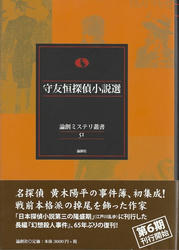 20120609a.jpg
