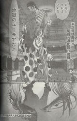 20120613b.jpg