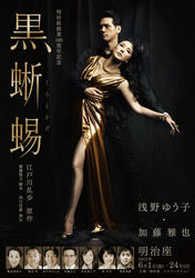 20120627a.jpg