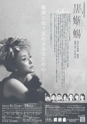 20120627b.jpg