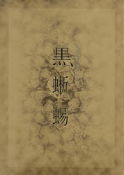 20120629a.jpg