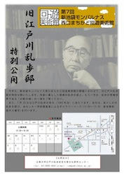 20120702a.jpg