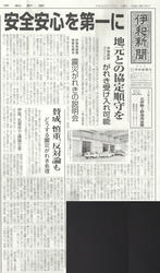 20120707a.jpg