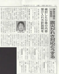 20120709a.jpg