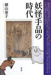 20120725a.jpg
