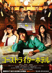 20120728a.jpg