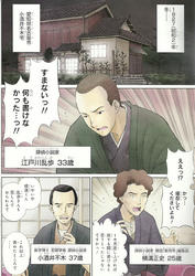 20120729a.jpg