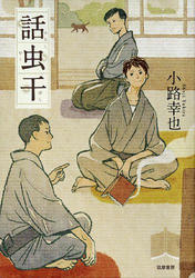 20120730b.jpg