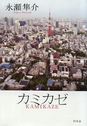 20120730c.jpg