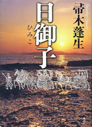 20120730d.jpg