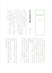 20120804a.jpg