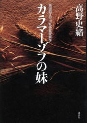 20120812a.jpg
