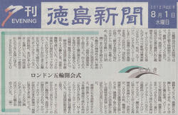 20120818a.jpg