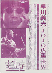 20120820a.jpg