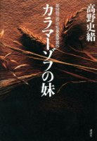 20120821a.jpg