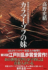 20120826a.jpg