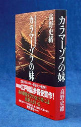 20120828b.jpg