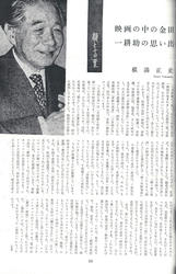 20120904a.jpg